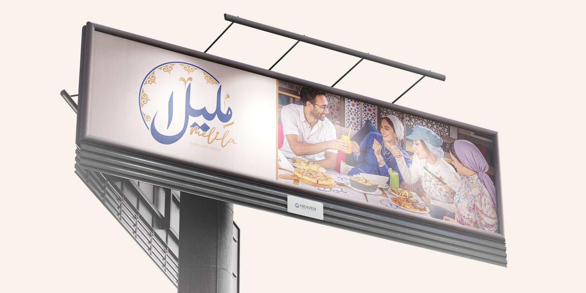 ADVERTISING