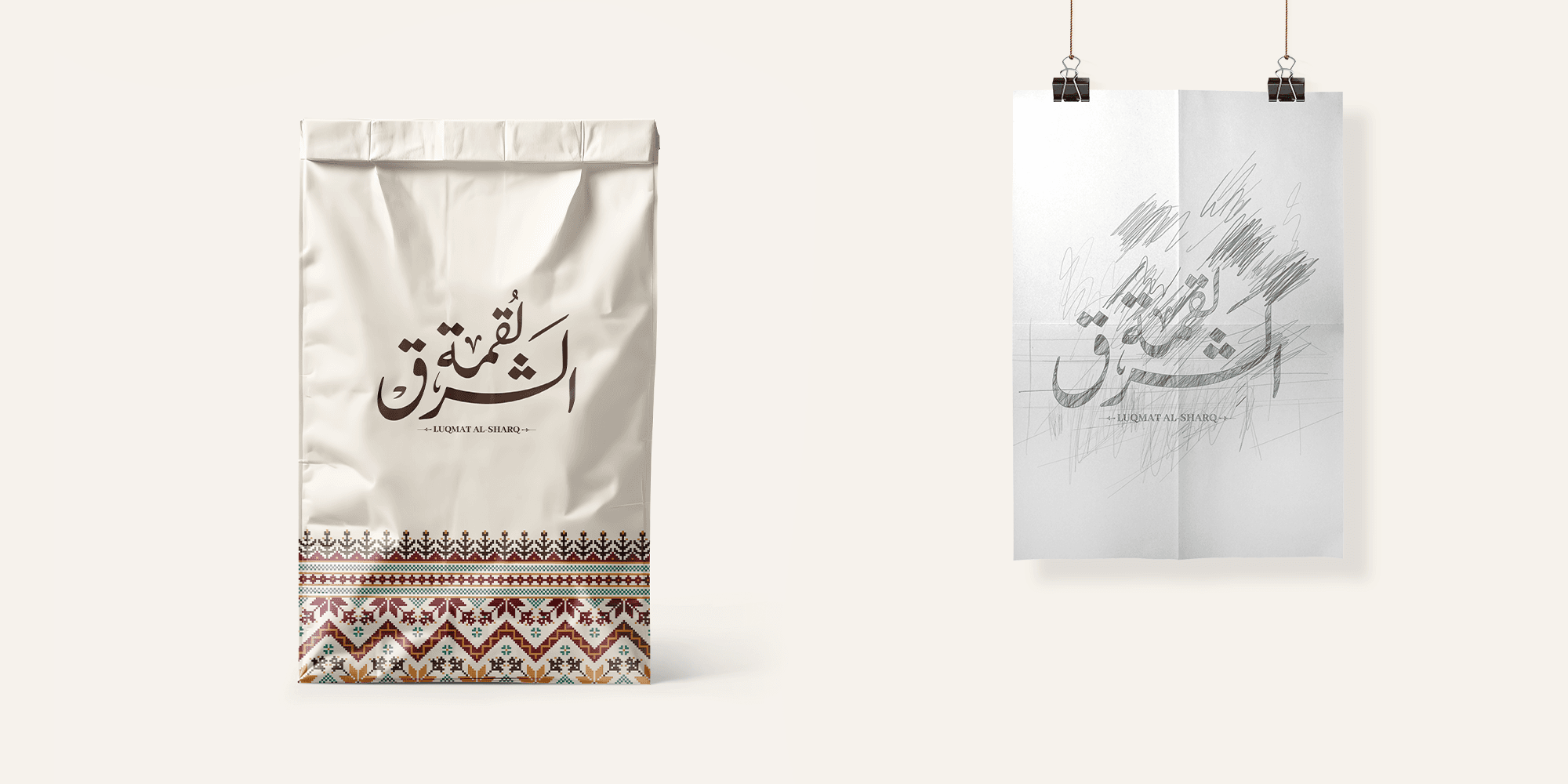 BRANDING